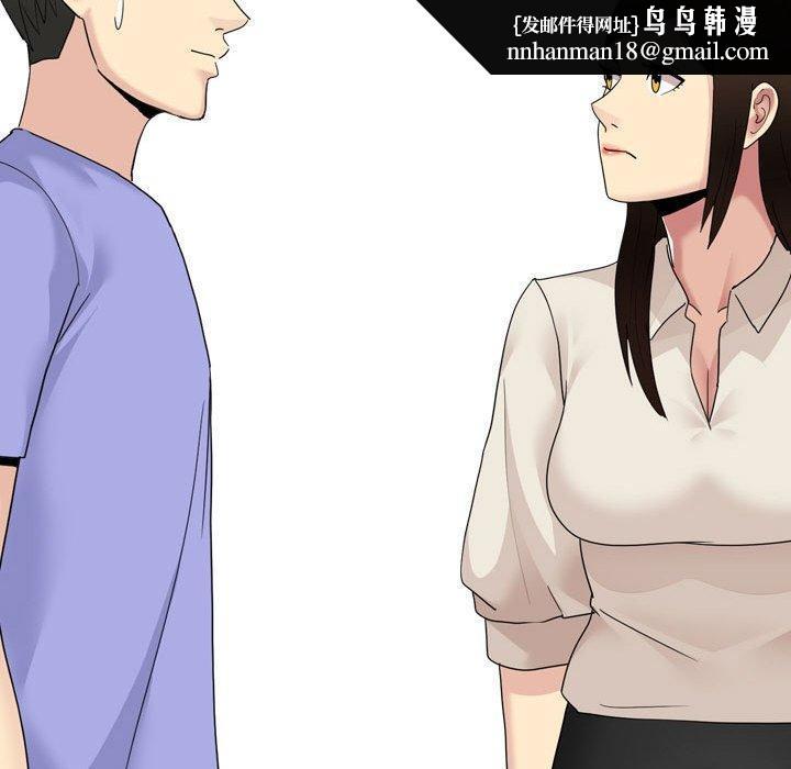 嫂嫂忘了我第19话