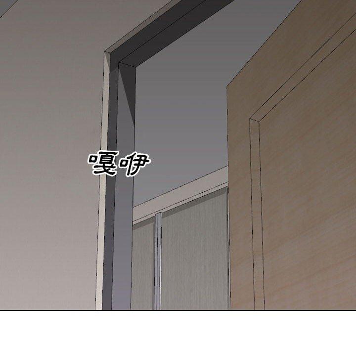 嫂嫂忘了我第19话