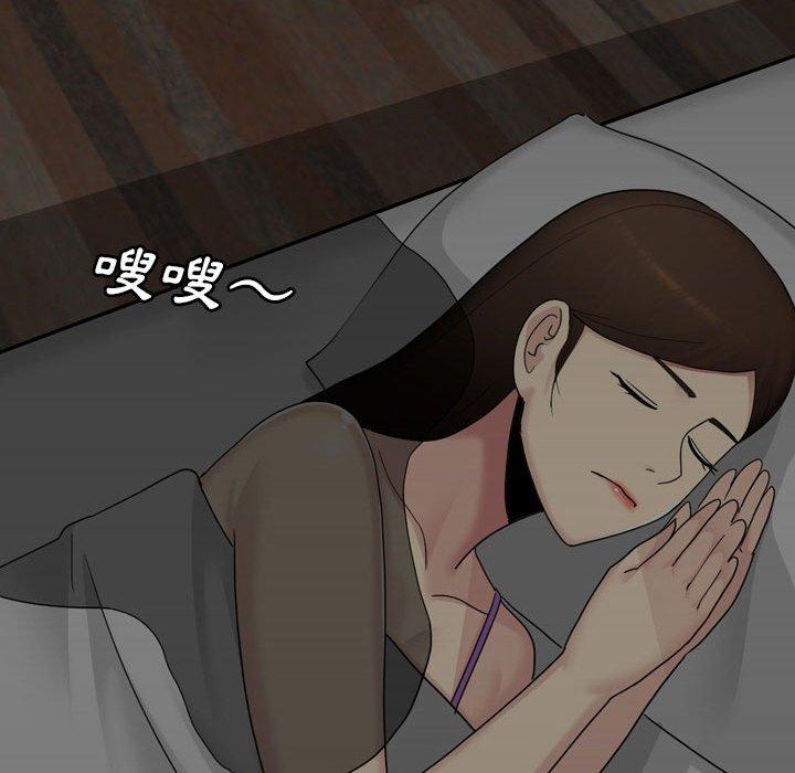 嫂嫂忘了我第19话