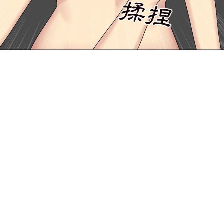 嫂嫂忘了我第19话