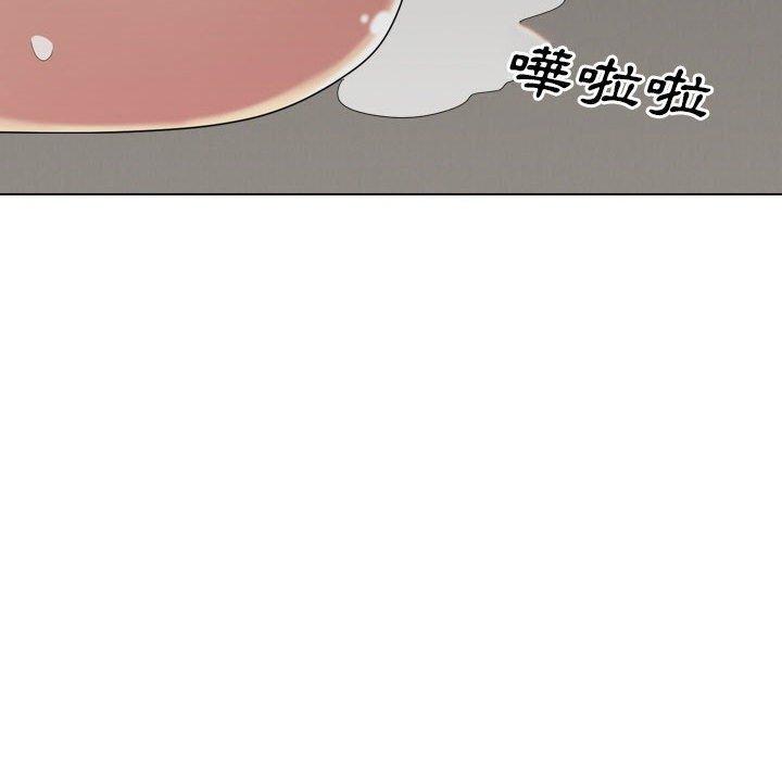 嫂嫂忘了我第19话