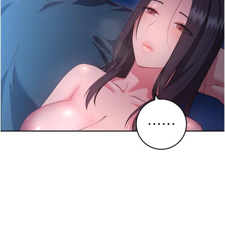 换个姿势好吗？第35话-好想一直在体内抽插