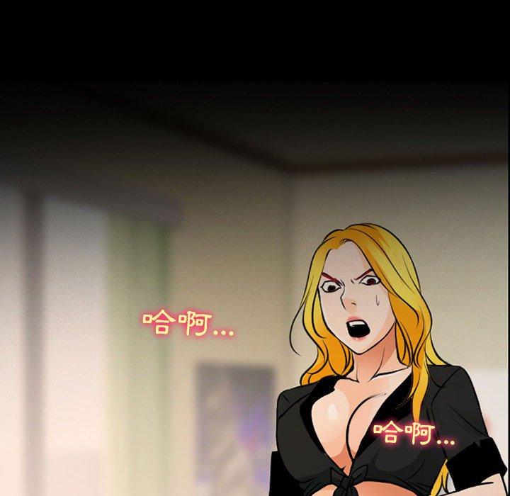 神之嗓音第53话