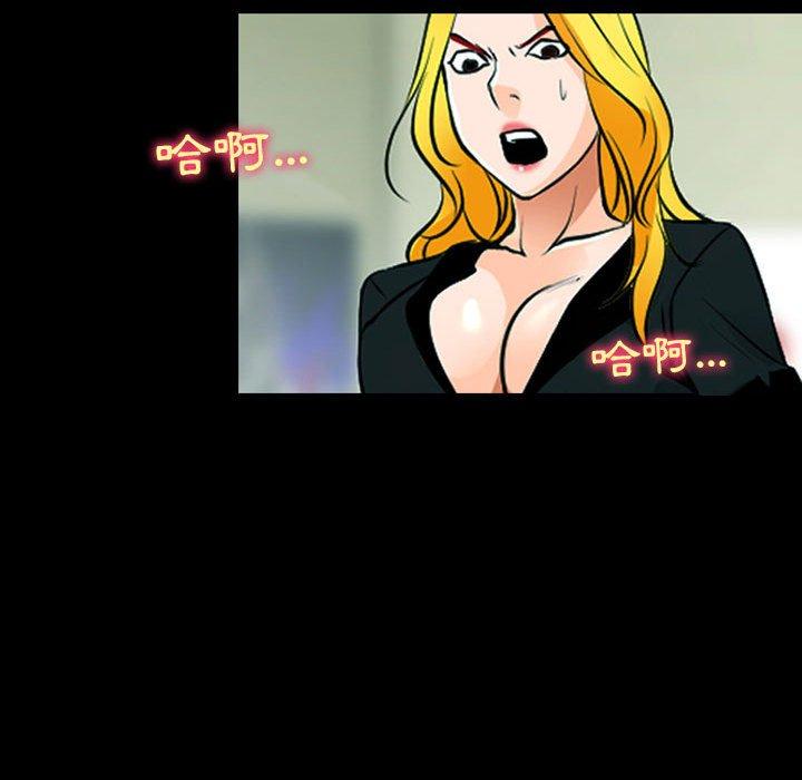 神之嗓音第53话