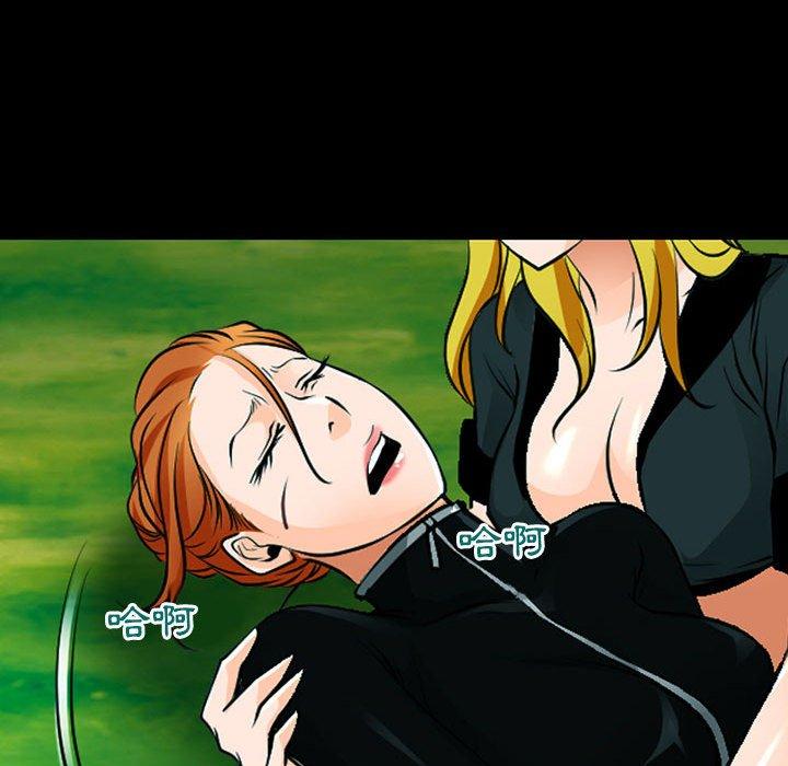 神之嗓音第53话