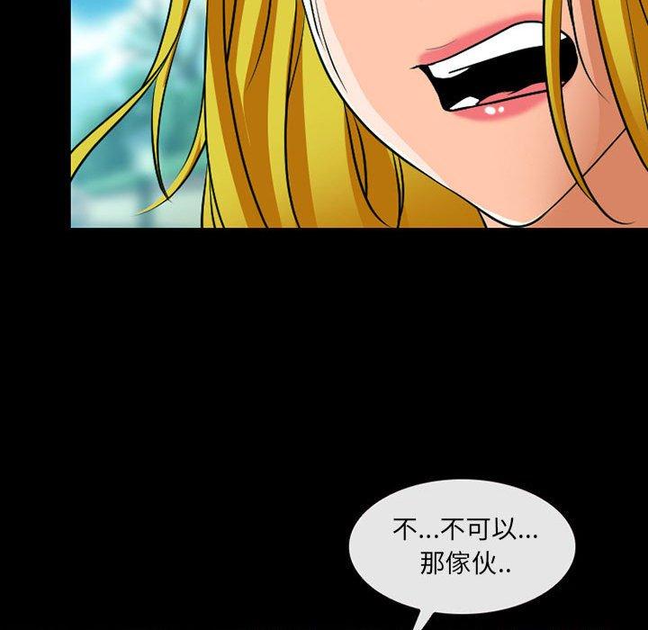 神之嗓音第53话