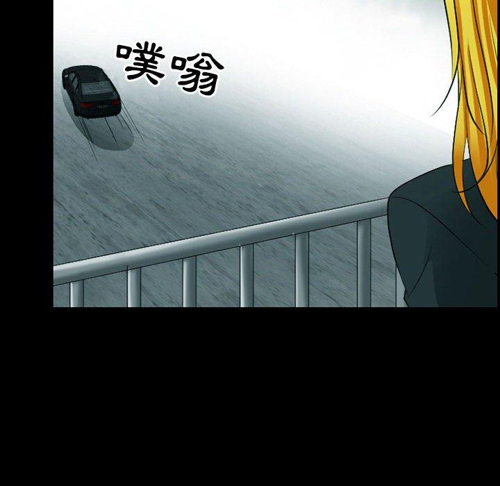 神之嗓音第53话