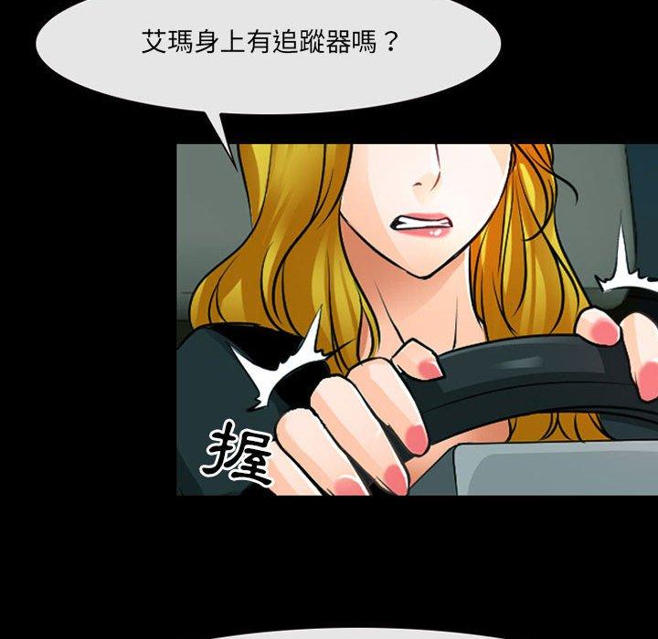 神之嗓音第53话