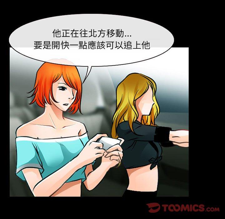 神之嗓音第53话