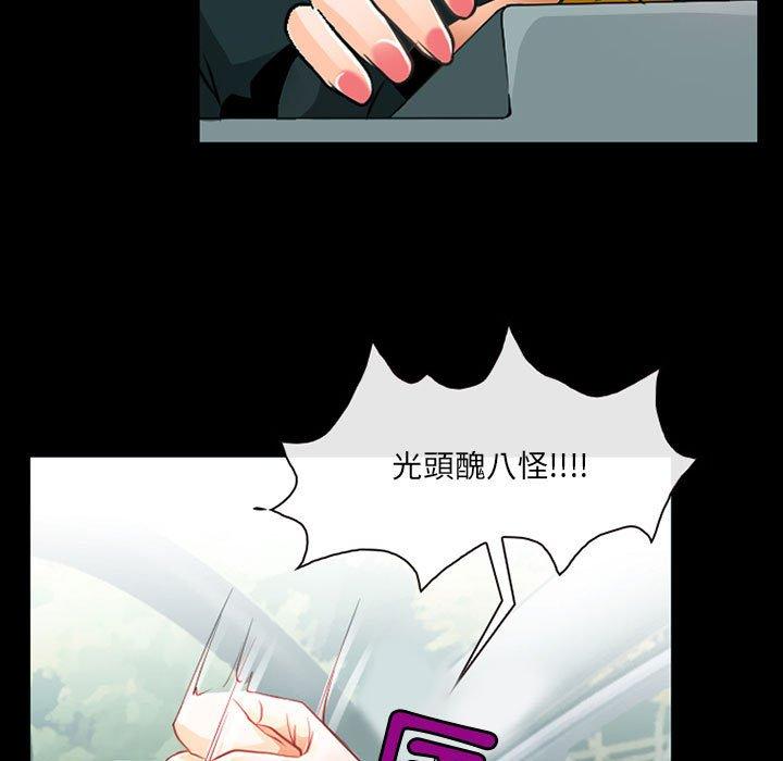 神之嗓音第53话