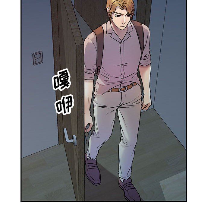 私人家教第27话