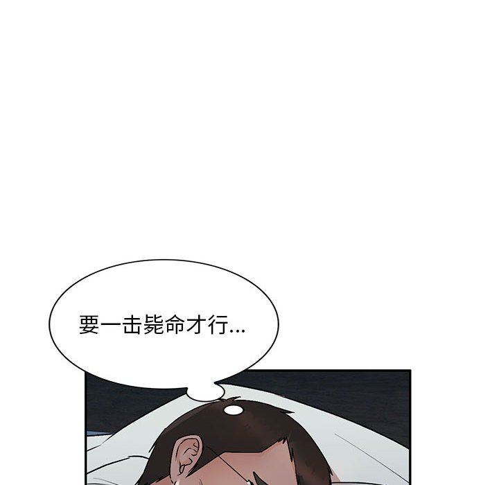 私人家教第27话