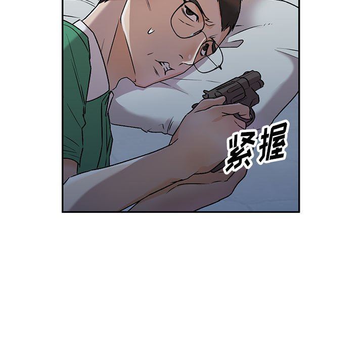 私人家教第27话