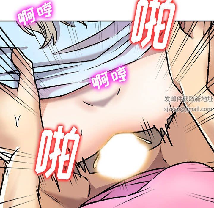 私人家教第27话