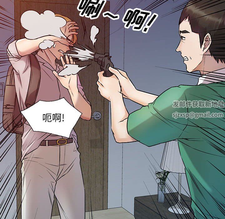 私人家教第27话