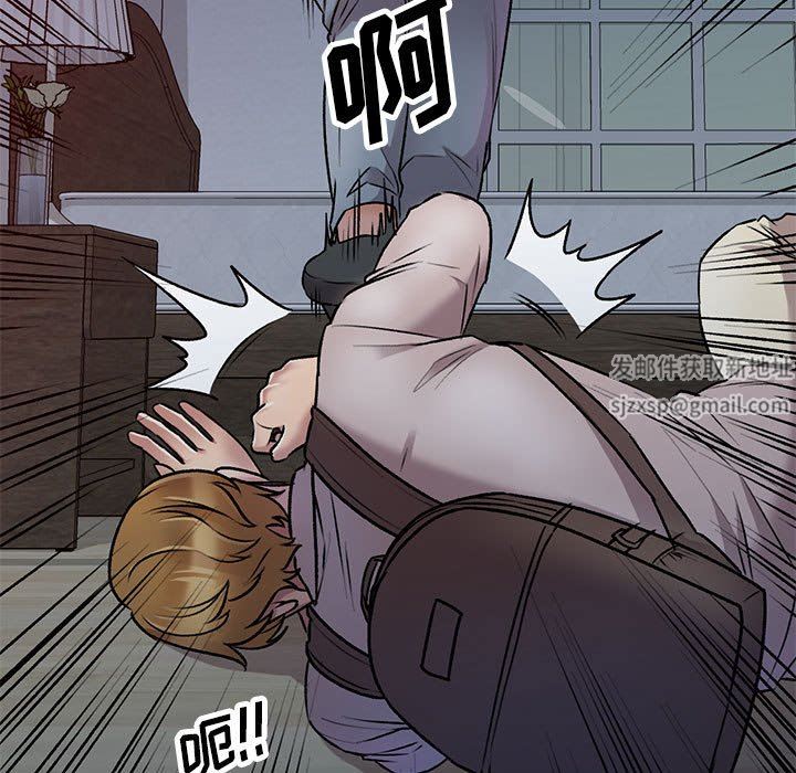 私人家教第27话