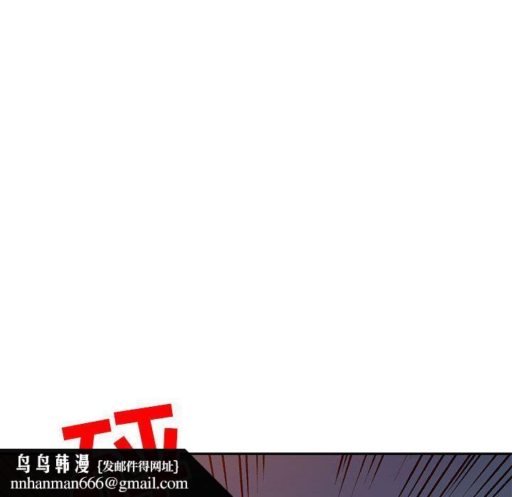 私人家教第27话