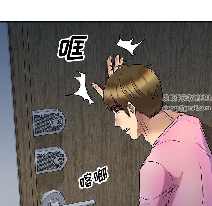 私人家教第27话