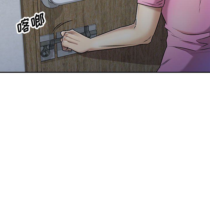 私人家教第27话