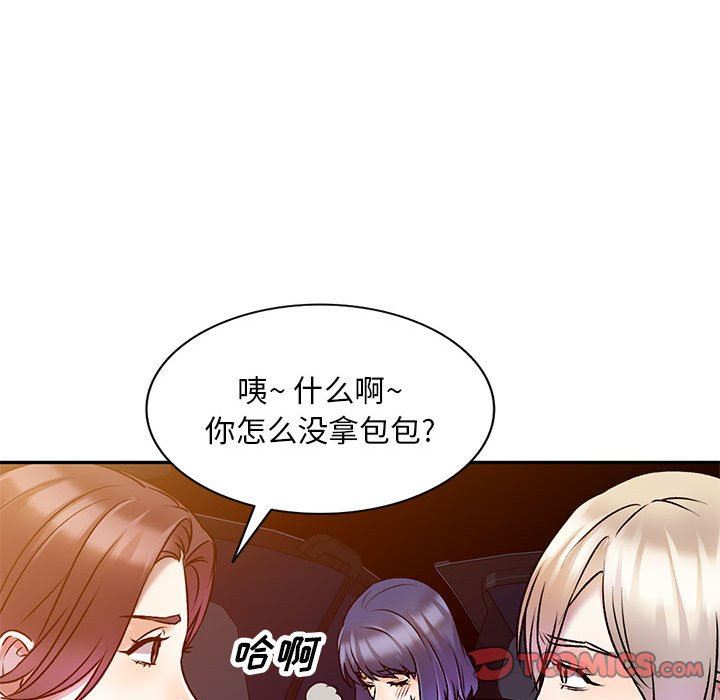 私人家教第27话