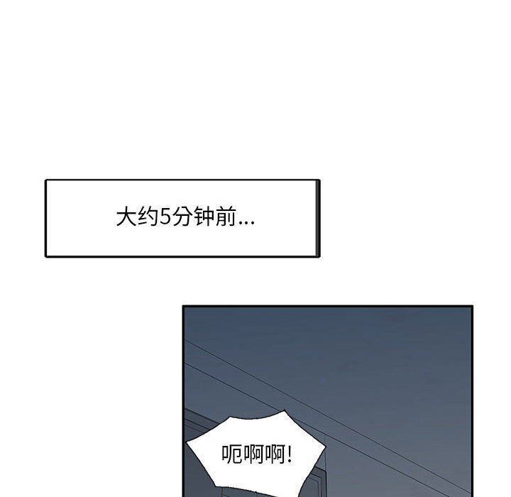 私人家教第27话