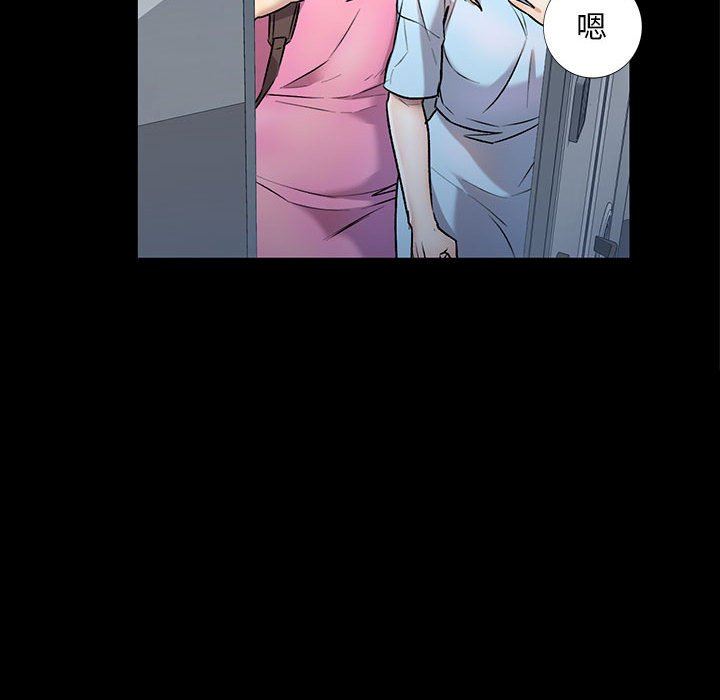 私人家教第27话