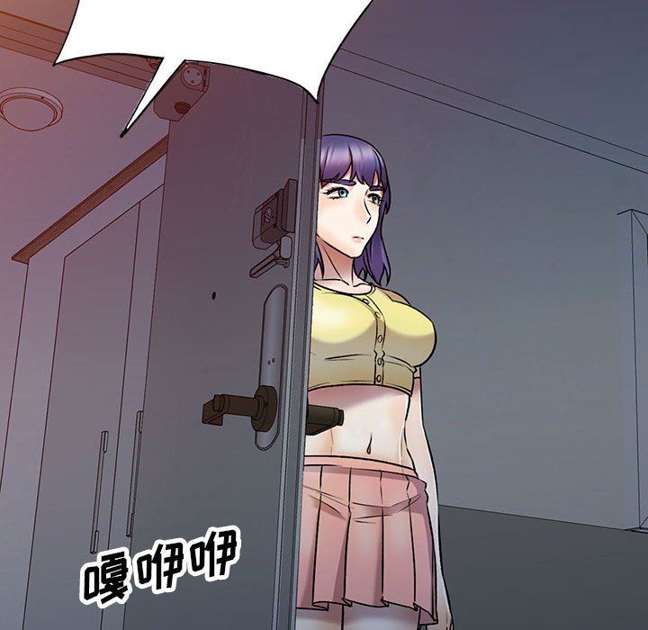 私人家教第27话