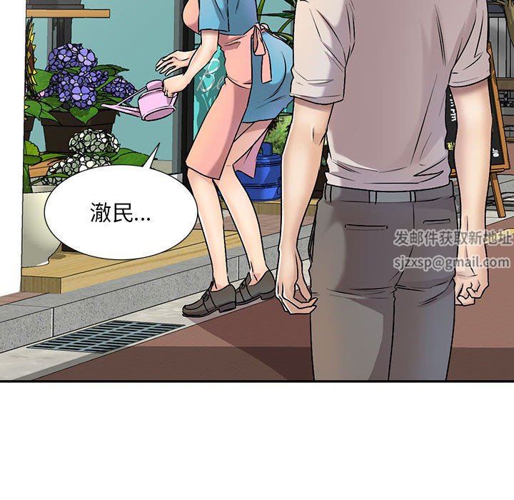 私人家教第27话