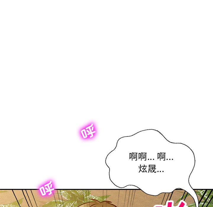 私人家教第27话