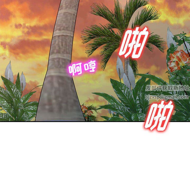 私人家教第27话