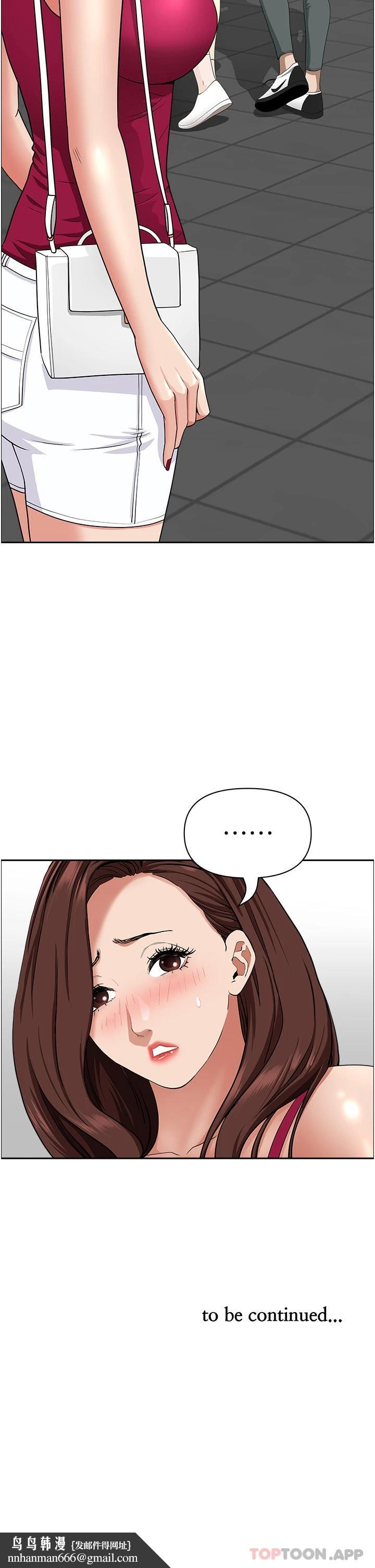 霸占人妻第65话-用肉体消灾解厄