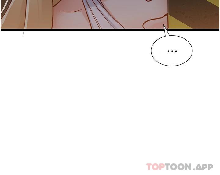 脱单神器第16话-我都听你的&hellip;