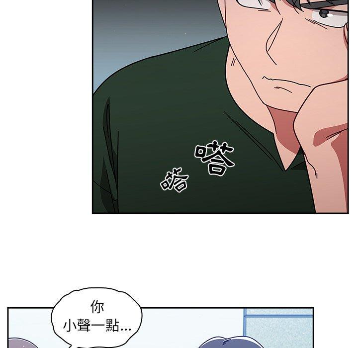 调教开关第15话