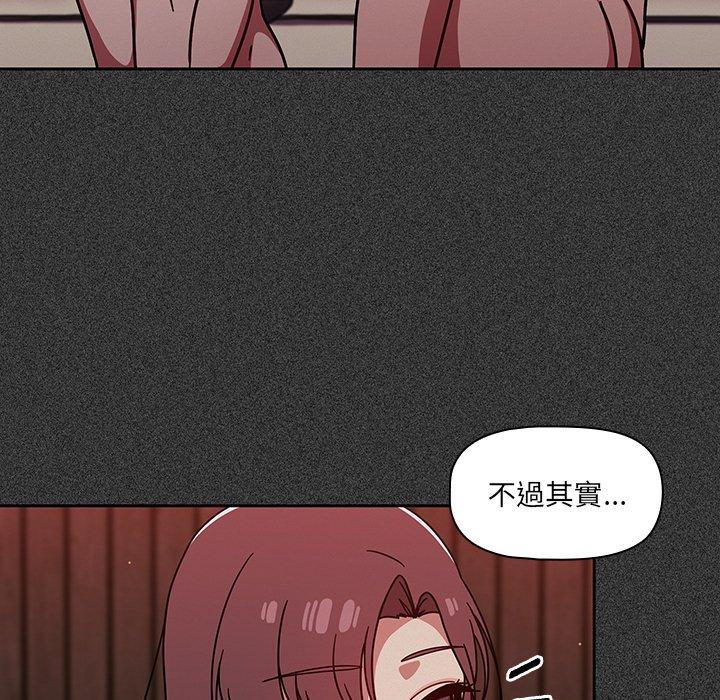 调教开关第15话