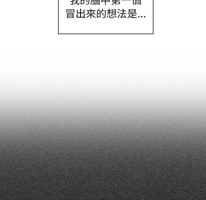 调教开关第15话