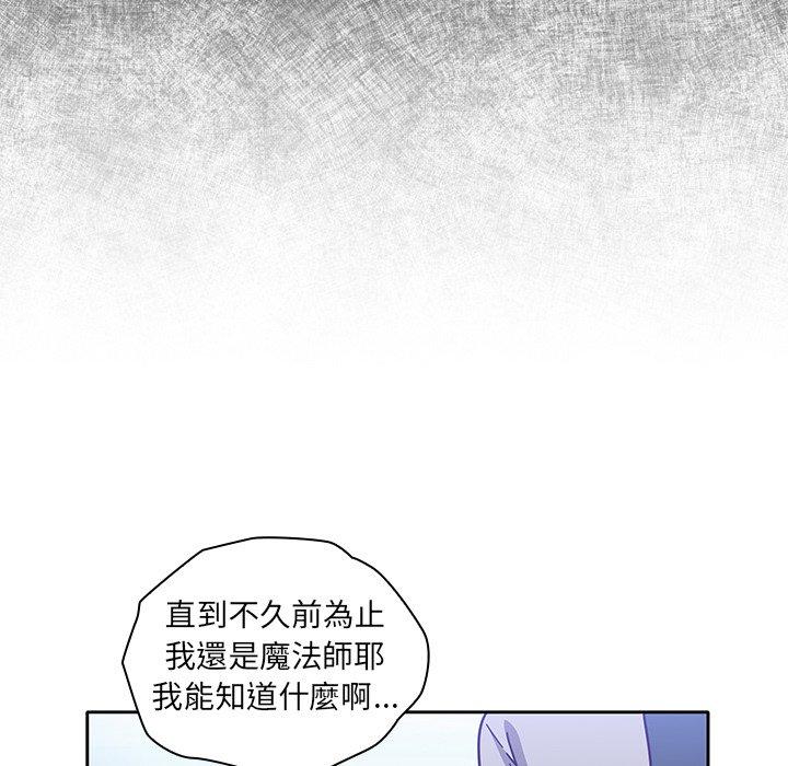 调教开关第15话