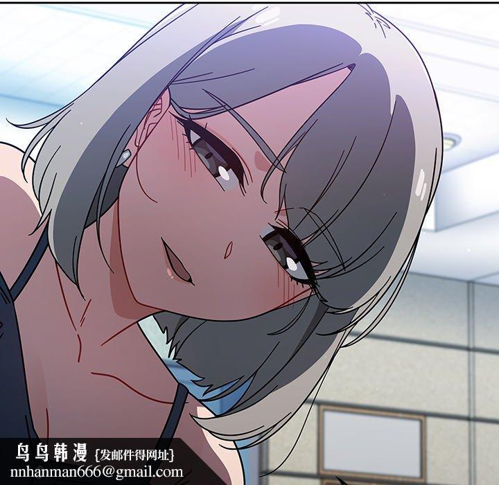 调教开关第15话