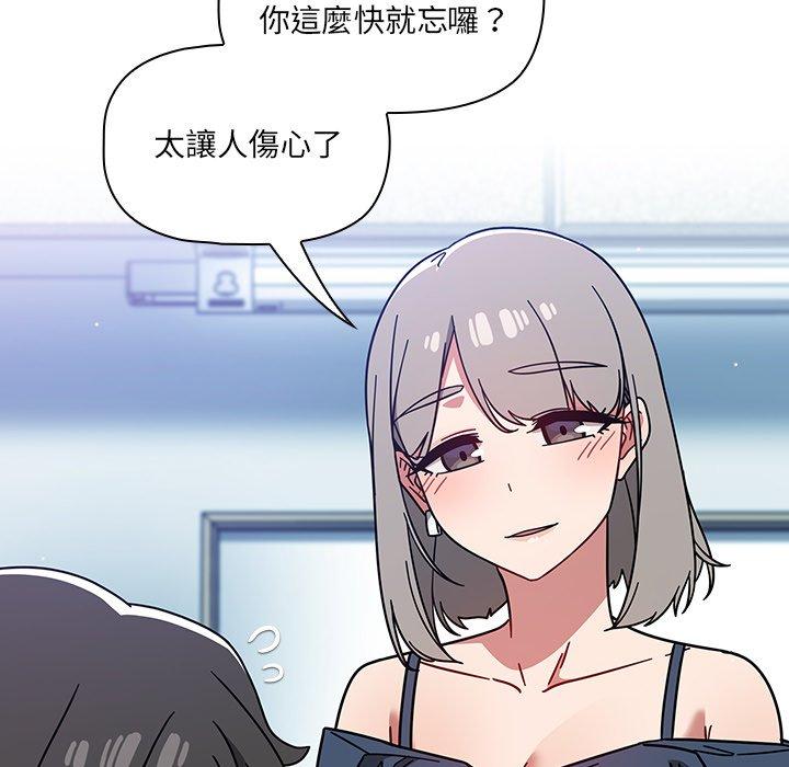 调教开关第15话