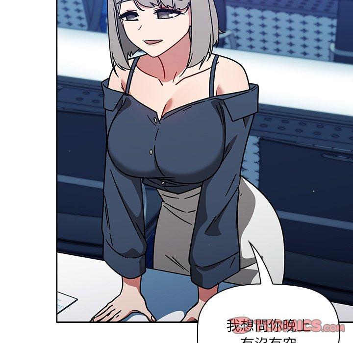 调教开关第15话