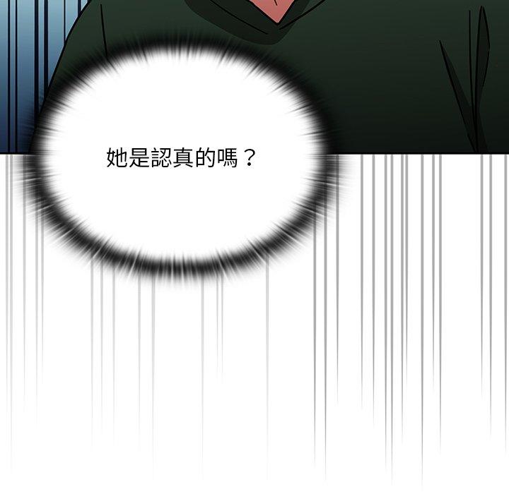 调教开关第15话