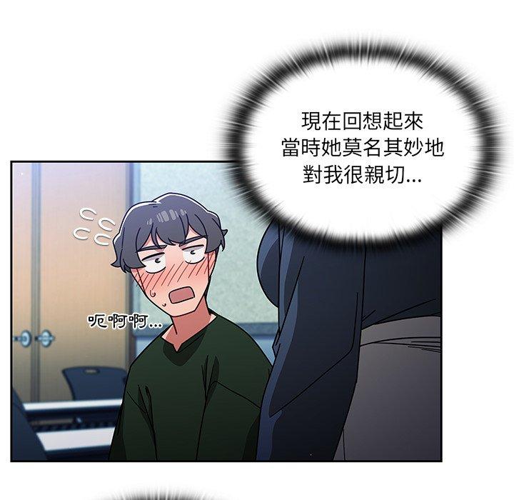 调教开关第15话