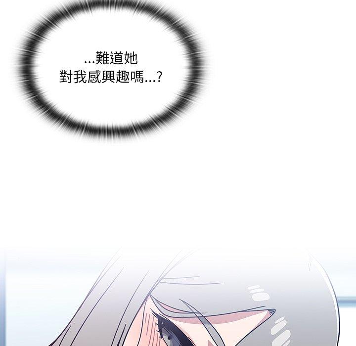 调教开关第15话