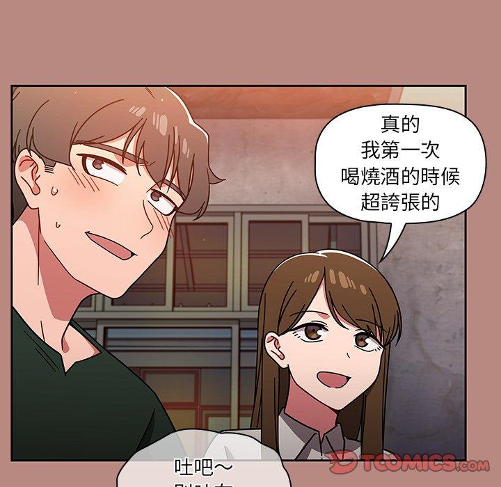 调教开关第15话