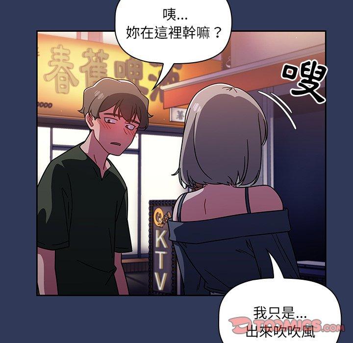 调教开关第15话