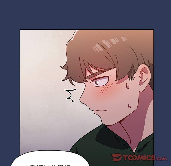 调教开关第15话