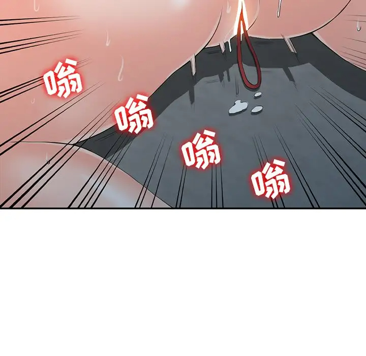 富少的贴身管家第4话