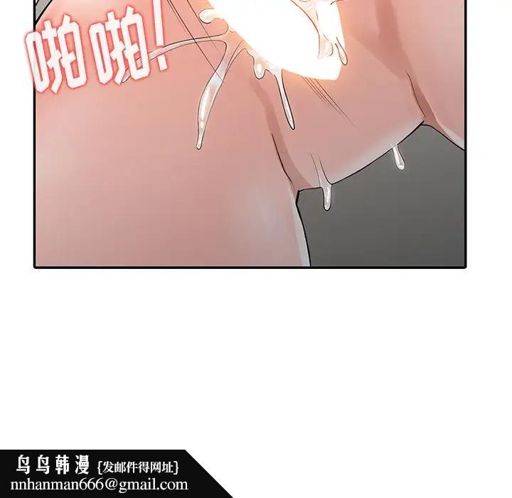 富少的贴身管家第4话