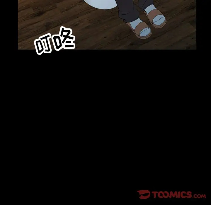 富少的贴身管家第4话