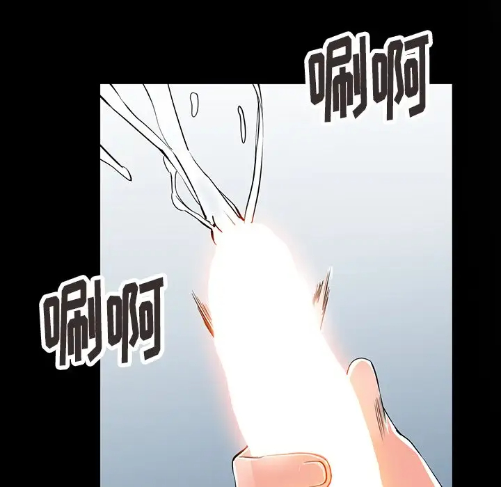 富少的贴身管家第4话