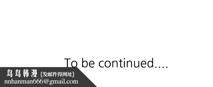 富少的贴身管家第4话